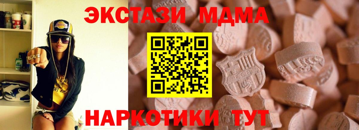 Ecstasy Дубай Трёхгорный