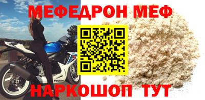 ALPHA PVP Беслан