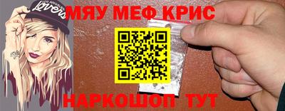 ALPHA PVP Беслан