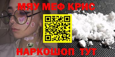 ALPHA PVP Беслан