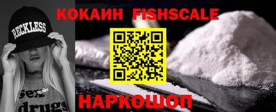 ALPHA PVP Беслан