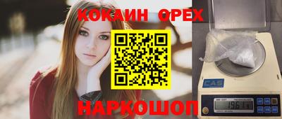 ALPHA PVP Беслан