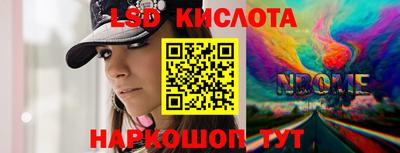 ECSTASY Бийск
