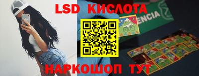 ECSTASY Бийск