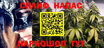 ALPHA PVP Беслан