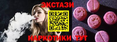 ALPHA PVP Беслан