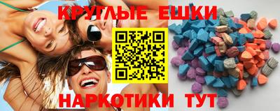 ALPHA PVP Беслан