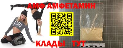 ECSTASY Бийск