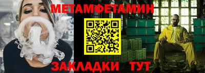 ECSTASY Бийск