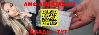 ECSTASY Бийск