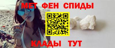 ALPHA PVP Беслан