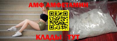 ALPHA PVP Беслан