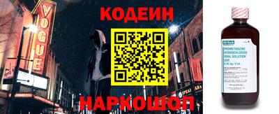 ALPHA PVP Беслан