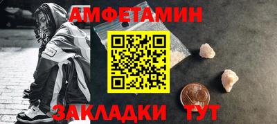 ALPHA PVP Беслан