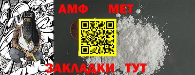 ALPHA PVP Беслан