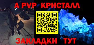 герыч Берёзовский