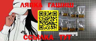 ALPHA PVP Беслан