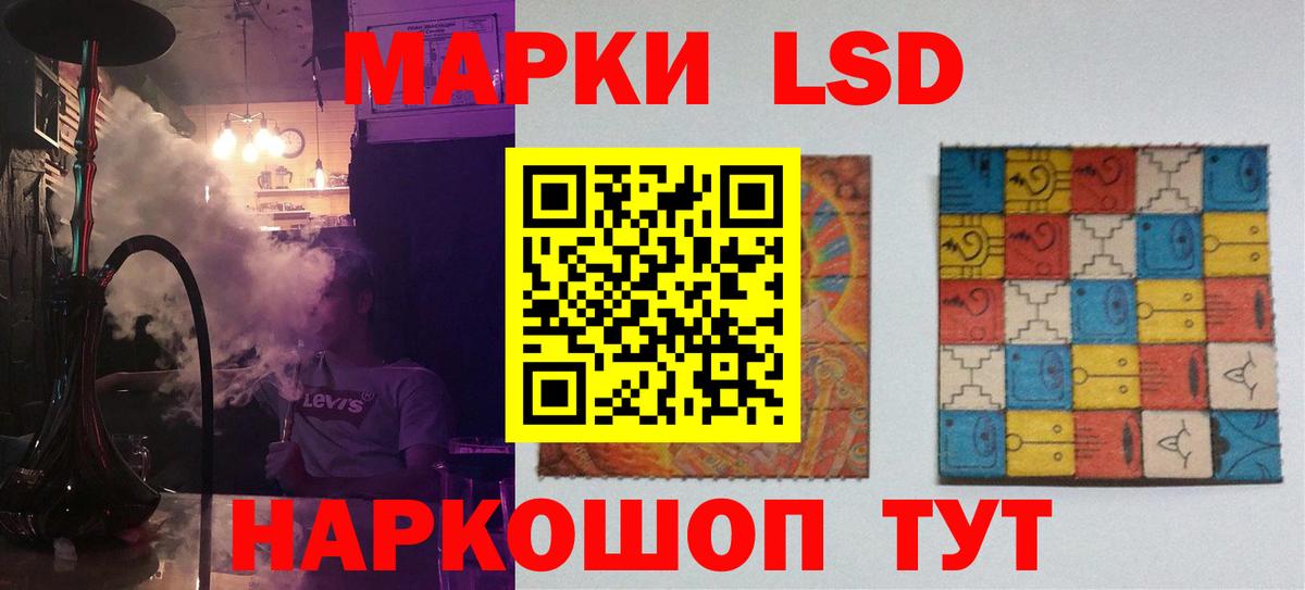 Лсд 25 экстази кислота  Вход с VPN  Трёхгорный  LSD-25 экстази  ЛСД экстази ecstasy 