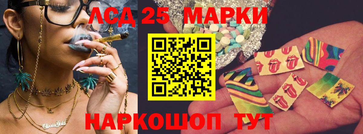 Лсд 25 экстази ecstasy Трёхгорный