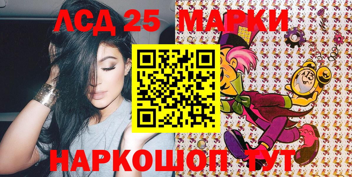 Трёхгорный  Марки NBOMe 1,5мг  Наркотические марки  Вход с VPN  Марки NBOMe 1,5мг 