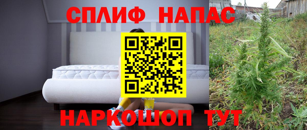 Марихуана сатива  Бошки марихуана OG Kush  Трёхгорный  Вход с VPN  Марихуана ГИДРОПОН  Бошки марихуана AK-47 